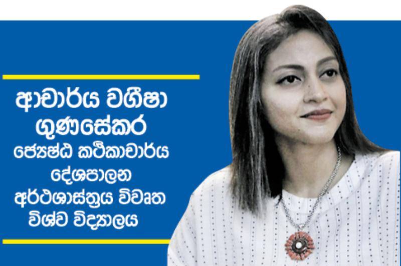 The political,socio-economic crisis that brought by pandemic and the path to take-Vagisha Gunasekara