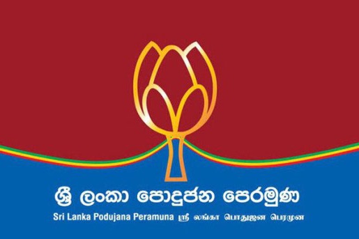 පොහොට්ටුව ලකුණ අත නොහැරීමට එකඟතාවක්