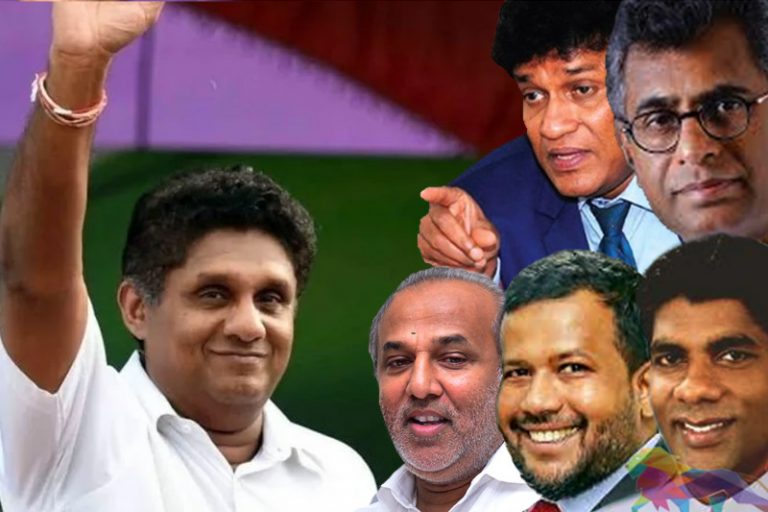 එජාපෙ අනෙකුත් පක්ෂවල සහාය සජිත්ට